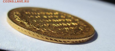 5 руб.1829г.ПД СПБ.предпродажная оценка. - Изображение 003