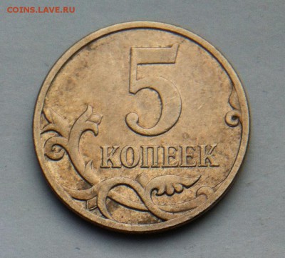 5 коп. 2007 м.; 50 коп. 2010 м. какой разновид? - реверс2