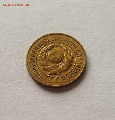 1 копейка 1926г. , до 29.04.18г. - 126-1