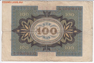 ГЕРМАНИЯ - 100 марок 1920 г. до 29.04 в 22.00 - IMG_20180423_0011