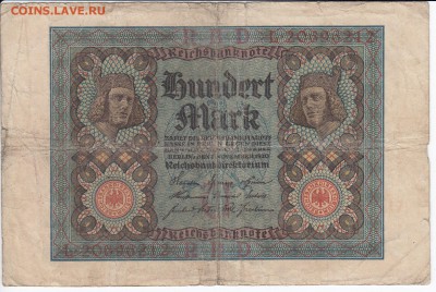 ГЕРМАНИЯ - 100 марок 1920 г. до 29.04 в 22.00 - IMG_20180423_0012