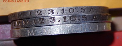 СССР 50 копеек 1924 (ПЛ+ТР), 25 до 26.04.18 в 22.30 - DSCN4681
