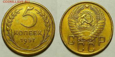 5 копеек 1957 и 3 копейки 1962 г. До 26.04.18 г - 20180423_140009
