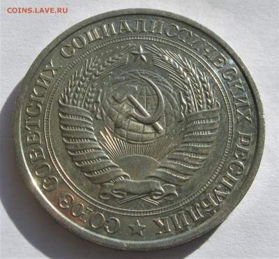 РУБЛИ годовики 1969, 1978. Предпродажные. - 054.JPG