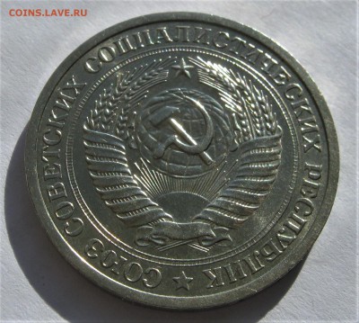 РУБЛИ годовики 1969, 1978. Предпродажные. - 037.JPG