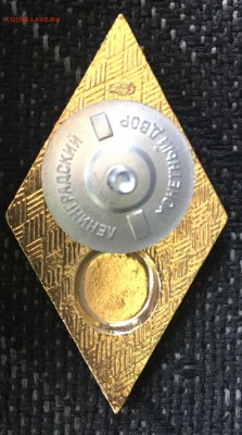 Два ромба и несколько значков на оценку - 7DD5EC6B-91D7-4585-905C-F5F61CD5024D