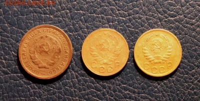 10к-1934. 1к-1936-1938г. 28.04.18г. в 22;00. Моск. - Монеты на продажу с АПРЕЛЯ 008.JPG