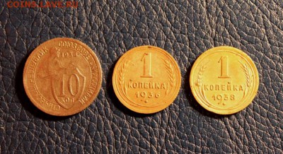 10к-1934. 1к-1936-1938г. 28.04.18г. в 22;00. Моск. - Монеты на продажу с АПРЕЛЯ 005.JPG