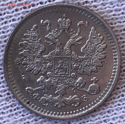 5 копеек 1901 СПБ-ФЗ. До 24.04.18 - _20180423_192952.JPG