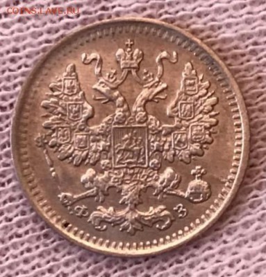 5 копеек 1901 СПБ-ФЗ. До 24.04.18 - _20180423_193042.JPG