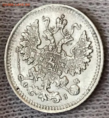5 копеек 1901 СПБ-ФЗ. До 24.04.18 - _20180423_193315.JPG