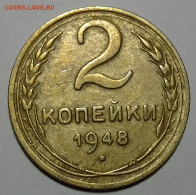 3 коп 1940 и 2 коп 1948  - ? - 20180417_212038