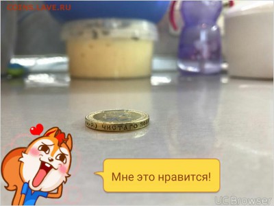 10 рублей 1903 года, подлинность! - TMPDOODLE1524502113338