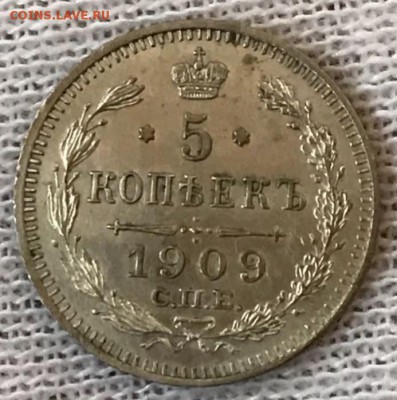 5 копеек 1909 СПБ-ЭБ. До 24.04.18 - _20180423_195155.JPG