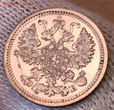 5 копеек 1909 СПБ-ЭБ. До 24.04.18 - _20180423_194819.JPG