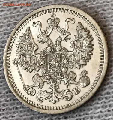 5 копеек 1909 СПБ-ЭБ. До 24.04.18 - _20180423_195123.JPG