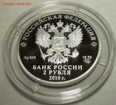 РАСПРОДАЖА МОНЕТ РОССИИ,ДЕШЕВО - IMG_1545.JPG