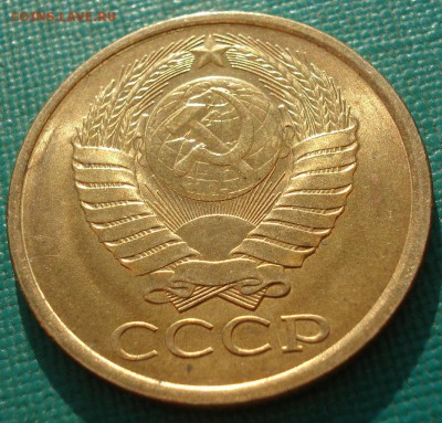 5 копеек 1982 аUNC СССР с ярким блеском  22:00 25.04.2018 - DSC02430.JPG