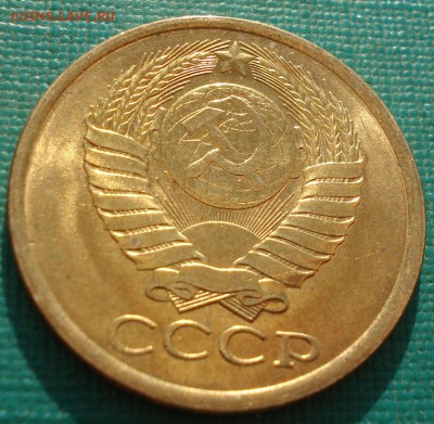 5 копеек 1982 аUNC СССР с яркая  №2  до 22:00 25.04.2018 - DSC02422.JPG