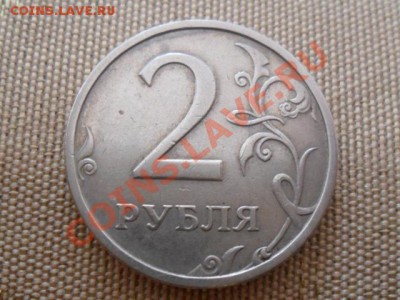 2 рубля 2003г.СПМД из оборота до 23.04    22.00мск. - SAM_1465.JPG