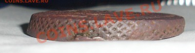 5 копеек 1774 ЕМ  "толстушка" до 21 апреля 2011 21:00 МСК - 3.JPG