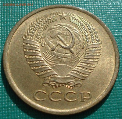 5 копеек 1961 аUNC СССР с ярким блеском №2 до 22:00 25.04.20 - DSC02553.JPG