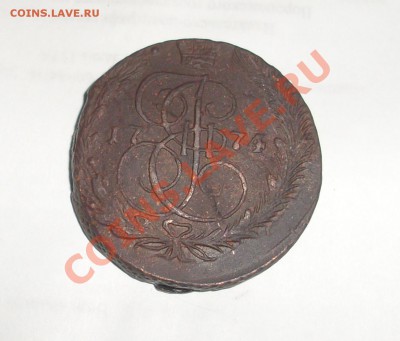 5 копеек 1774 ЕМ  "толстушка" до 21 апреля 2011 21:00 МСК - 1.JPG