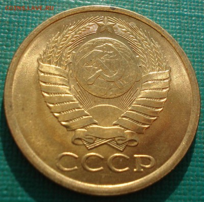 5 копеек 1982 аUNC СССР ЯРКАЯ №3 до 22:00 25.04.2018 - DSC02414.JPG