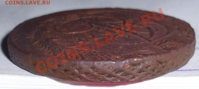 5 копеек 1774 ЕМ  "толстушка" до 21 апреля 2011 21:00 МСК - SL379525.JPG