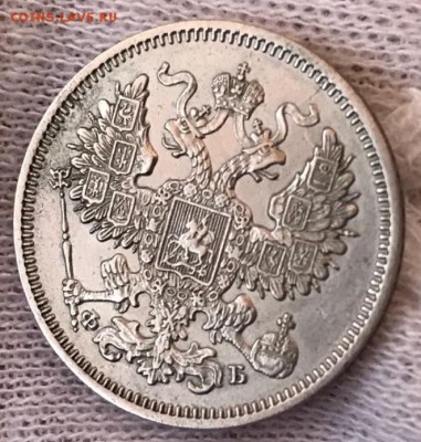 20 копеек 1861 СПБ-ФБ. До 24.04.18 - _20180423_203441.JPG