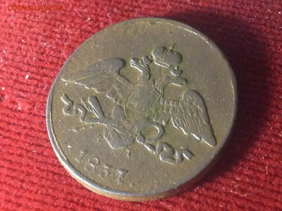 5 коп. 1837г ЕМ-КТ, до 23апр. 23-10 МСК - IMG_1985.JPG
