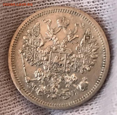 15 копеек 1862 СПБ-МИ. До 24.04.18 - _20180423_205104.JPG