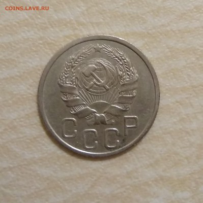 Комплект 20 копеек 1921-1991, до 24.04 - IMG_20180423_205939