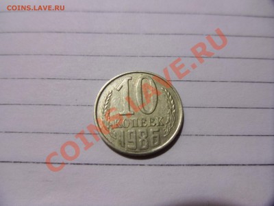 оцените смещение - SAM_0309.JPG
