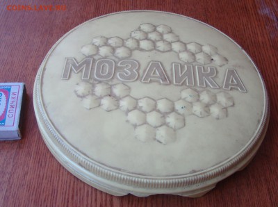 Настольные игры ХОЗЯЙКА, АЗБУКА, МОЗАИКА до 26.04.18.21-00 - DSC04757.JPG