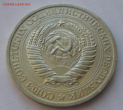1 рубль 1969. Годовик.   28.04.2018 - 046.JPG