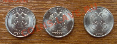 2руб 2009г магнит с-п  2руб 2010г магнит с-п - SL374766.JPG
