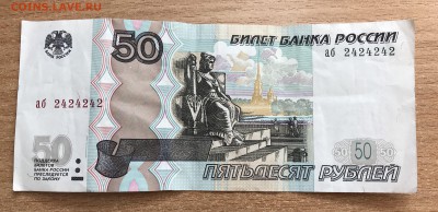 РАДАР 50р 2004г аб 2424242 до 26.04 - imgonline-com-ua-CompressBySize-ncIsp7MxKoV