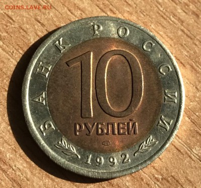 Тигр, Казарка, Кобра. Набор КК 1992 года. до 26.04 - IMG_E0734.JPG