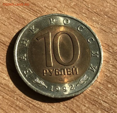 Тигр, Казарка, Кобра. Набор КК 1992 года. до 26.04 - IMG_E0730.JPG