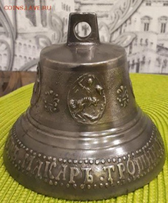 поддужный колокольчик. - 1