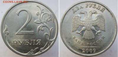 Вопросы по разновидностям 1 и 2 рубля от Полтос. - 4,22Б