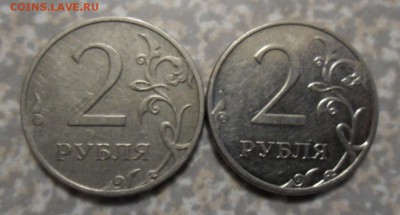 2 рубля 2014 ммд цвет монеты? - SAM_9295.JPG
