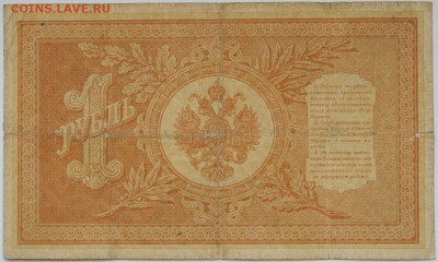 Афанасьев, 6 цифр, до 29.04.18 до 22:00 - DSC_1185.JPG