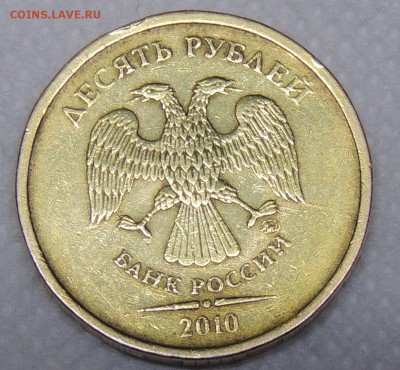 Вопросы по разновидностям от metall62 - 10р. 2010 шт....JPG