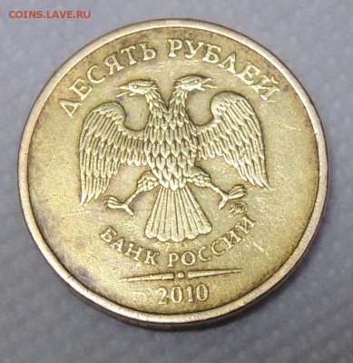 Вопросы по разновидностям от metall62 - 10р. 2010 шт...JPG