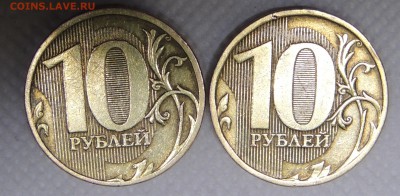 Вопросы по разновидностям от metall62 - 10р. 2010 реверс..JPG