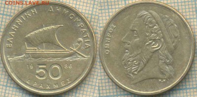 Греция 50 драхм 1986 г.,до 28.04.2018 г. 22.00 по Москве - Греция 50 драхм 1986  618