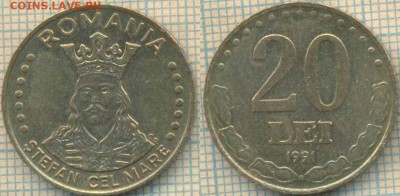 Румыния 20 лей 1991 г., до 28.04.2018 г. 22.00 по Москве - Румыния 20 лей 1991  616