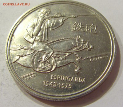 200 эскудо 1993 Эспингарда Португалия №1 27.04.18 22:00 МСК - CIMG2156.JPG